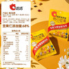 洽洽每日坚果7日装161g 商品缩略图4
