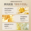 儒意清爽舒盈卸妆膏85g 
 深层清洁 眼唇脸 适用敏感肌 卸妆油不辣眼 | 儒意官方商城 商品缩略图3