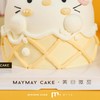 半加高|HelloKity猫蛋糕 【D4461】 商品缩略图3