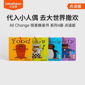 #小彼恩童书 All change 4册 英文原版 点读版