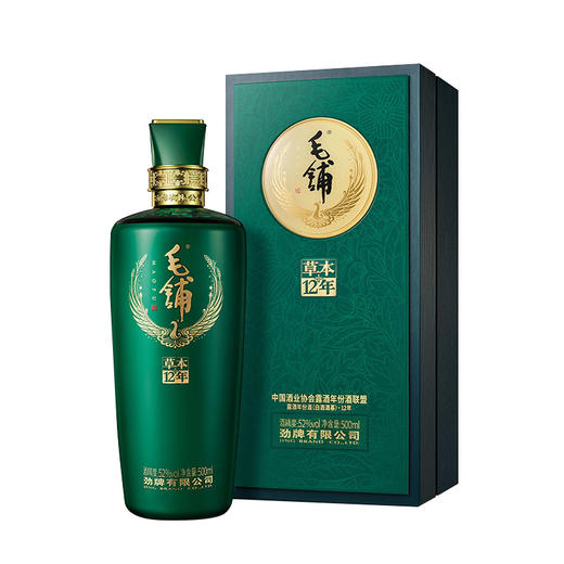 【精装版】42°/52°毛铺草本12年500ml 商品图0