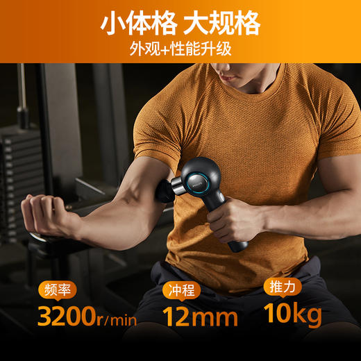 飞利浦PHILIPS筋膜枪肌肉放松mini按摩器仪迷你肌膜颈膜抢PPM3201GDG/93 商品图3