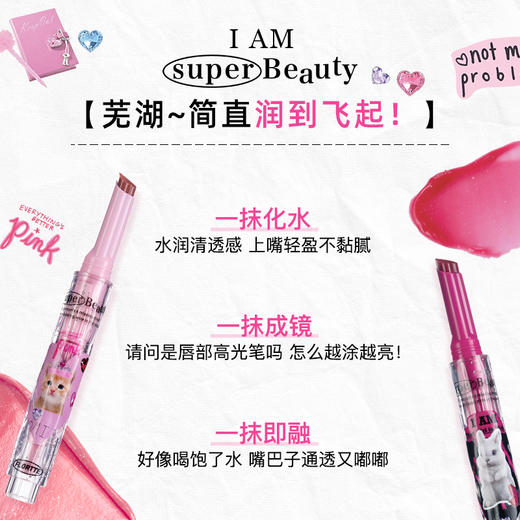 #【3件起拍】FLORTTE/花洛莉亚 怪美莉亚固体唇蜜唇釉口红唇膏笔 商品图2