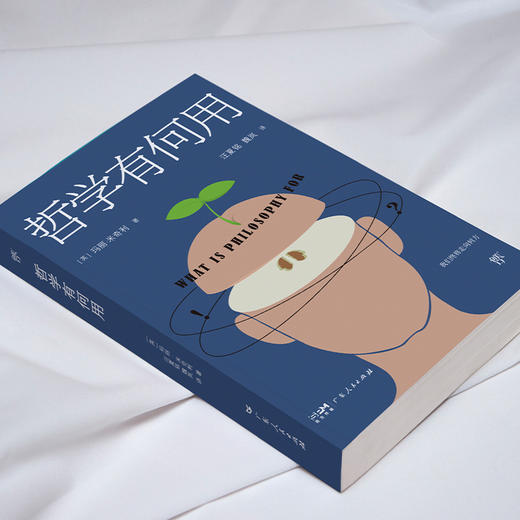 哲学有何用（享誉世界的50位在世哲学家玛丽.米奇利经典之作，直面当下人类思想焦虑和困惑） 商品图4