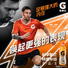 百事佳得乐600ml*15瓶整箱蓝莓甜橙柠檬味运动型饮料电解质水 商品缩略图1