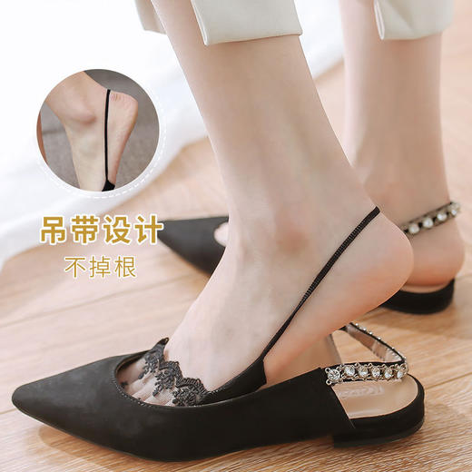 【夏季随心配！蕾丝花边吊带船袜】柔软细腻舒适透气亲肤，弹力好耐穿耐磨，半掌袜女夏季吊带隐形半拖高跟鞋性感袜薄款浅口袜子粉丝专属特价清仓 商品图2