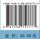工程声学与噪声控制/季振林 肖友洪 商品图2