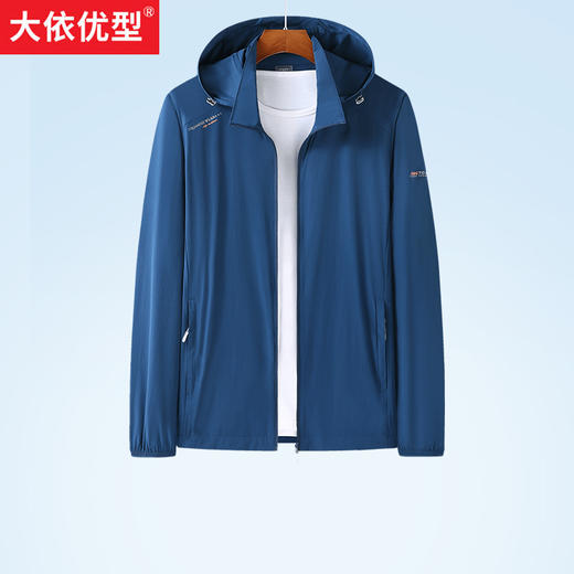 【新款DZP】大依优型大码男装夏季冰丝加肥加大皮肤衣大号防晒外套 商品图0