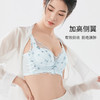 熳洁儿 内衣女小胸聚拢高颜值刺绣蕾丝文胸无痕美背上薄下厚23261508 商品缩略图3