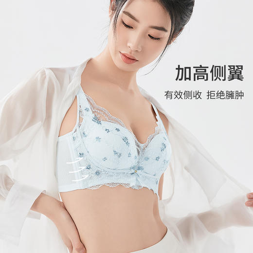 熳洁儿 内衣女小胸聚拢高颜值刺绣蕾丝文胸无痕美背上薄下厚23261508 商品图3