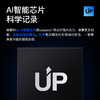 【课程联系学姐领取】【无线APP连接同步训练】UPSPACE 2 训练器 克制敏感 增强延长时间 商品缩略图3