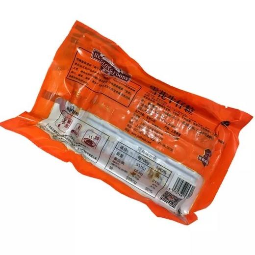 300g如意三宝雪花牛仔粒【1C2中-3B】 商品图3