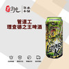 管道工理查德之王啤酒 商品缩略图0