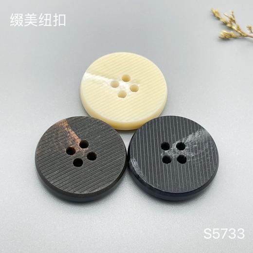 S5733(整包购买) 商品图0