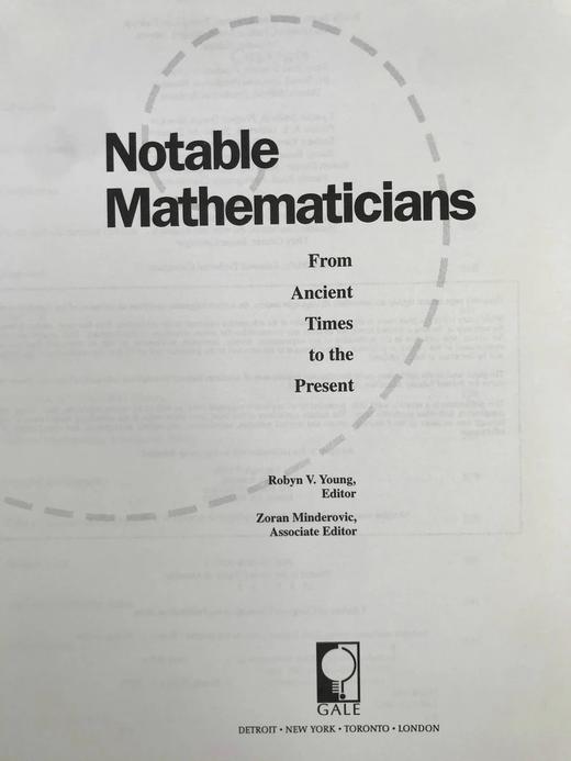 古今著名数学家百科辞典 数百幅插图 精装16开 商品图2