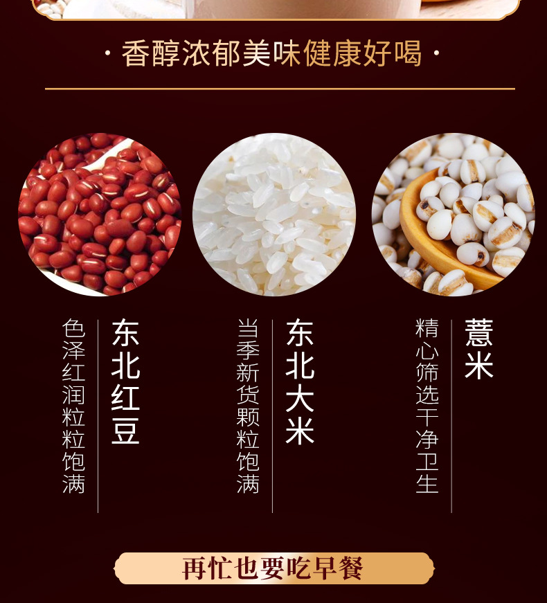 红豆薏米粉_06.jpg