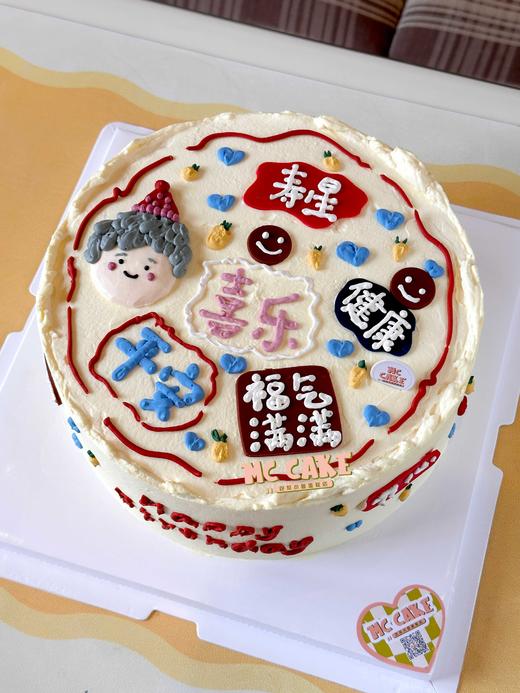 奶奶\外婆生日手绘蛋糕、祝福语蛋糕 商品图0