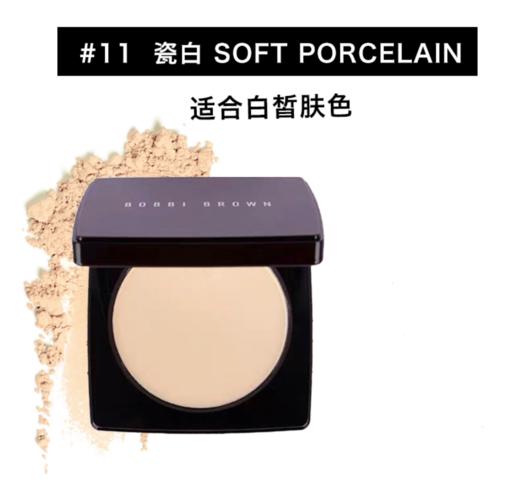 美国 BOBBL BROWN /芭比布朗粉饼 #1/#5/#11 版本随机发 商品图2