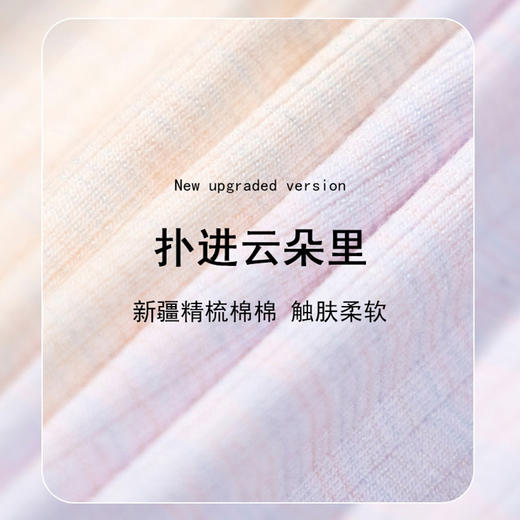 康妮雅女士无痕女式内裤 353B22911 商品图1