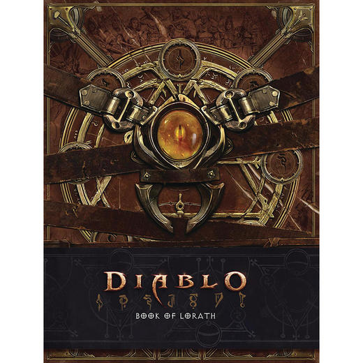 暗黑破坏神：罗拉斯之书 英文原版 Diablo: Book of Lorath 商品图0