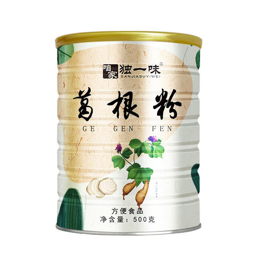 【自然健康！即食代餐粉葛粉】粉质细腻易吸收，冲泡后成淡黄色，胶状感浓厚，满口清爽，深山葛根柴散装葛根健康 商品图4