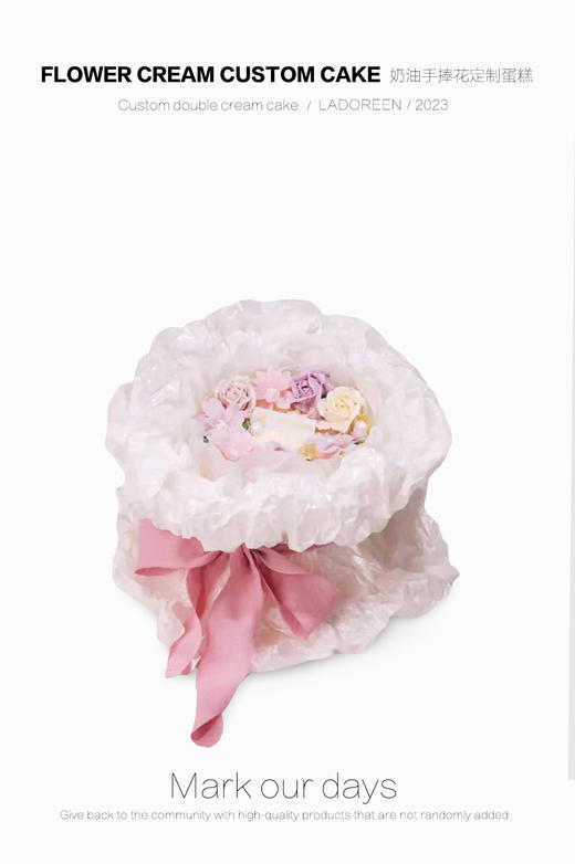 奶油手捧花 商品图0