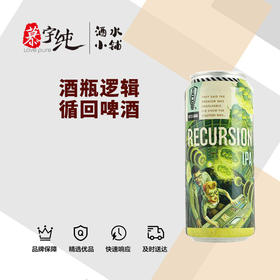 酒瓶逻辑循回啤酒