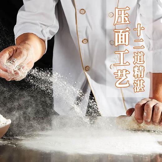 合口味鲜美大虾云吞350G 商品图4