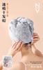 NV竹炭速吸干发帽 商品缩略图0