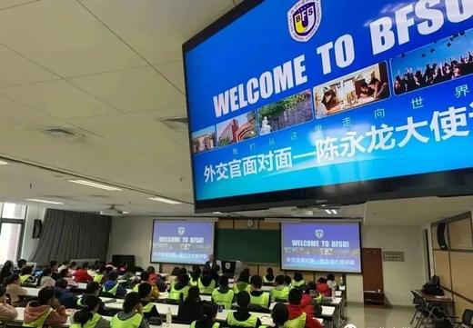 【十一营】5天外教英语营-超级外交官,使馆实景教学,双北师资营地,培养未来领袖|10-17岁 商品图1