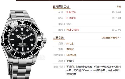 AR厂劳力士海使型系列116660黑鬼王复刻手表一比一手表n厂c厂clean厂vs厂 商品图0