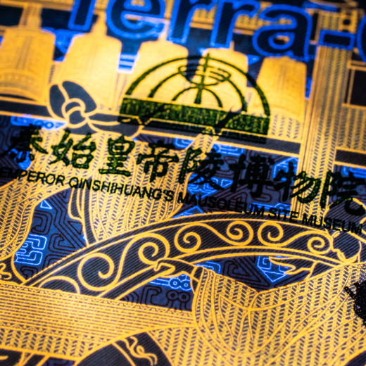 【西安印钞】秦始皇兵马俑 跪射佣纪念单券 商品图10