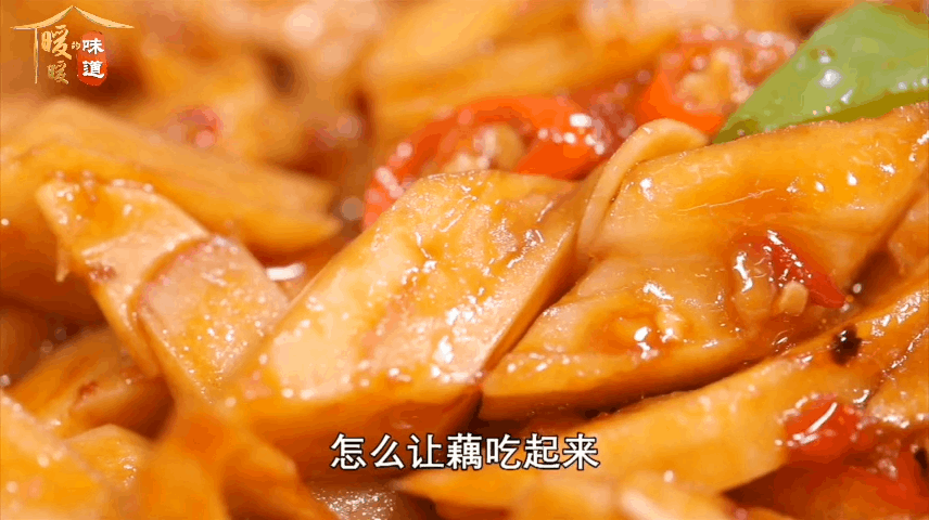 10道莲藕的花样吃法-酸辣藕条