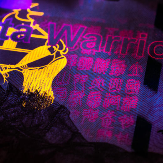 【西安印钞】秦始皇兵马俑 跪射佣纪念券 大炮筒24连体 商品图13