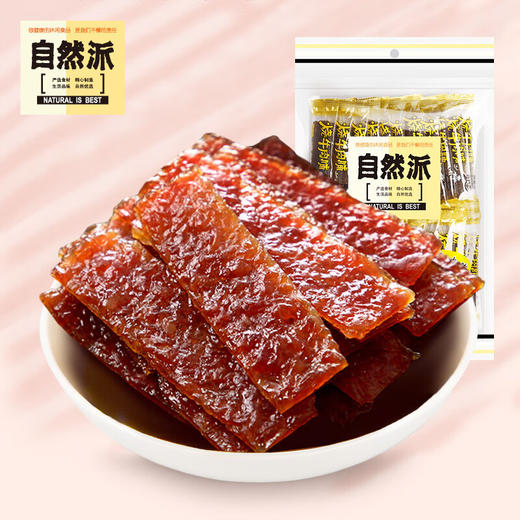 100g自然派炭烧牛肉脯 商品图0