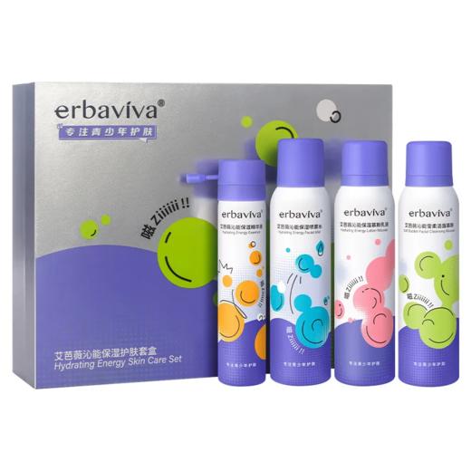 【预售 急单慎拍】艾芭薇护肤沁能保湿护肤套盒夏季补水喷雾学生水乳套装 商品图0