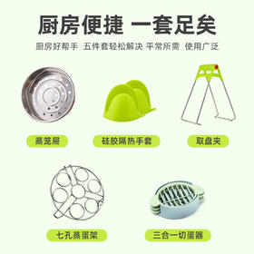 厨房用具套装5件套 蒸屉+防烫手套+蒸蛋架+切蛋器+防烫夹