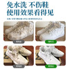【随时净白 无需水洗】小白鞋干洗清洗剂 祛黄污温和便捷免洗 泡沫清洗剂白鞋清洗剂 商品缩略图3