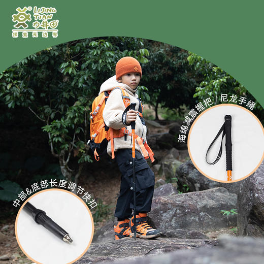 力丼田儿童户外辅助系统 登山徒步橙色登山杖 铝合金三截外锁调节 L222B003 商品图3