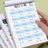 数学算术每日30题幼小衔接学前一二三年级下上册专用口算练习纸 商品缩略图6