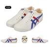 【全球购】Onitsuka Tiger鬼塚虎 MEXICO 66系列中性情侣款休闲鞋懒人鞋男女同款·中秋国庆现货开抢 商品缩略图10