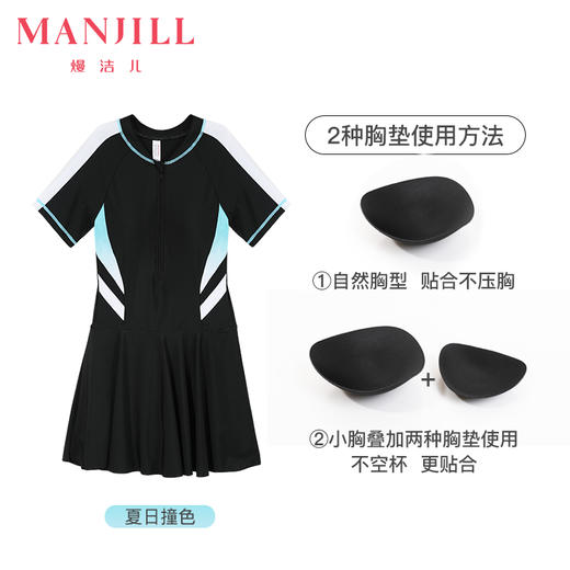 【M码】熳洁儿 夏季女士泳装遮肉显瘦运动风连体裙式23206309 商品图4