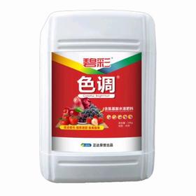 色调专业上色增甜滴灌冲施肥