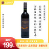 图比克无醇梅洛珍藏葡萄酒 商品缩略图0