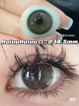 【店主实拍】白兰地灰-14.5mm 【年抛 度数0-1000度 无525/575】