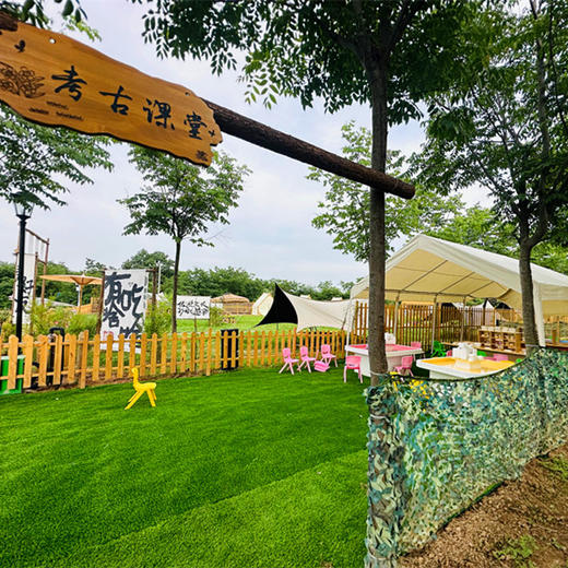 【桃桃亲子教育农场】69.9元起抢购原价678元，六万平方畅玩票！重返侏罗纪、千米迷宫乐园、小小建造师、开心滑草场、超大无动力设备等几十种项目畅玩不限时！ 商品图7