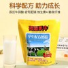 荷兰乳牛学生配方奶粉400g 商品缩略图0