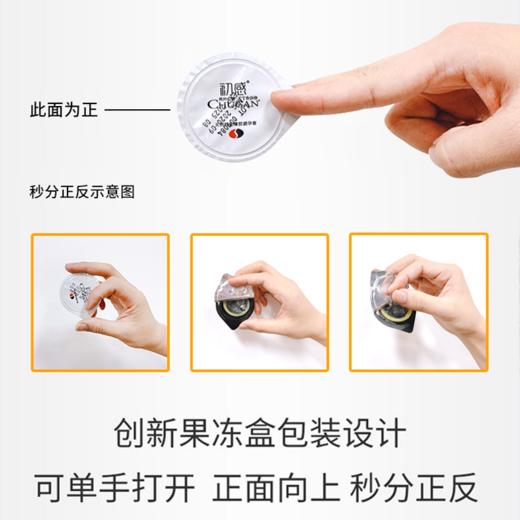 初感 避孕套 超薄水润 安全套  12/盒 商品图4