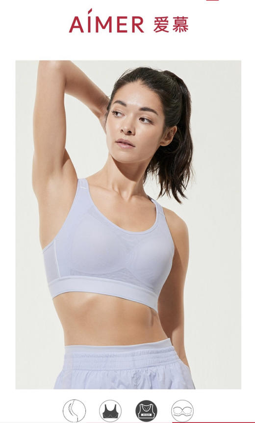 AIMER爱慕运动文胸 商品图0