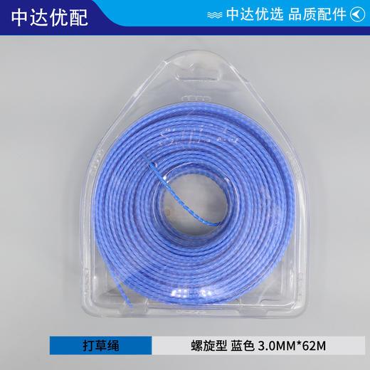 螺旋型 蓝色 3.0mm 商品图0